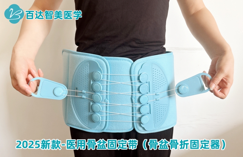 2025新款骨盆帶.jpg