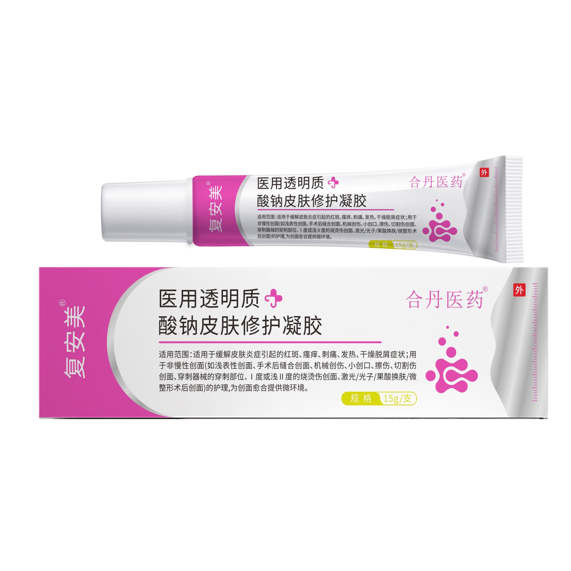 醫(yī)用透明質(zhì)酸鈉皮膚修護(hù)凝膠(復(fù)安美)白底圖1-20002000.jpg