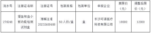 QQ20250724-153633.png