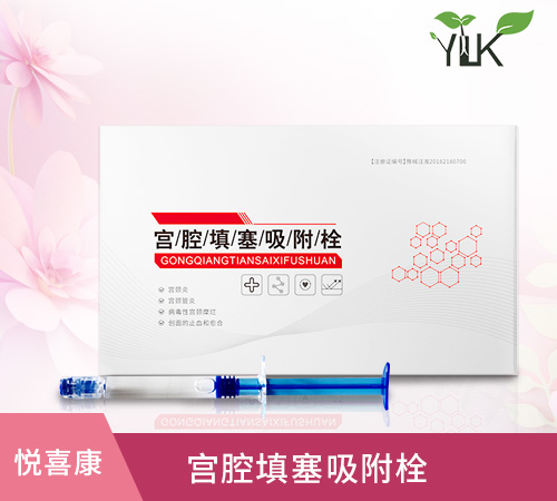 宮腔填塞吸附栓、陰道填塞吸附栓、陰道填塞止血吸附栓